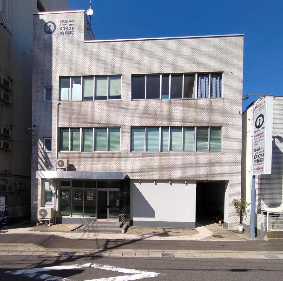 令和院 Leiwa Inn 鸟取市 外观 照片