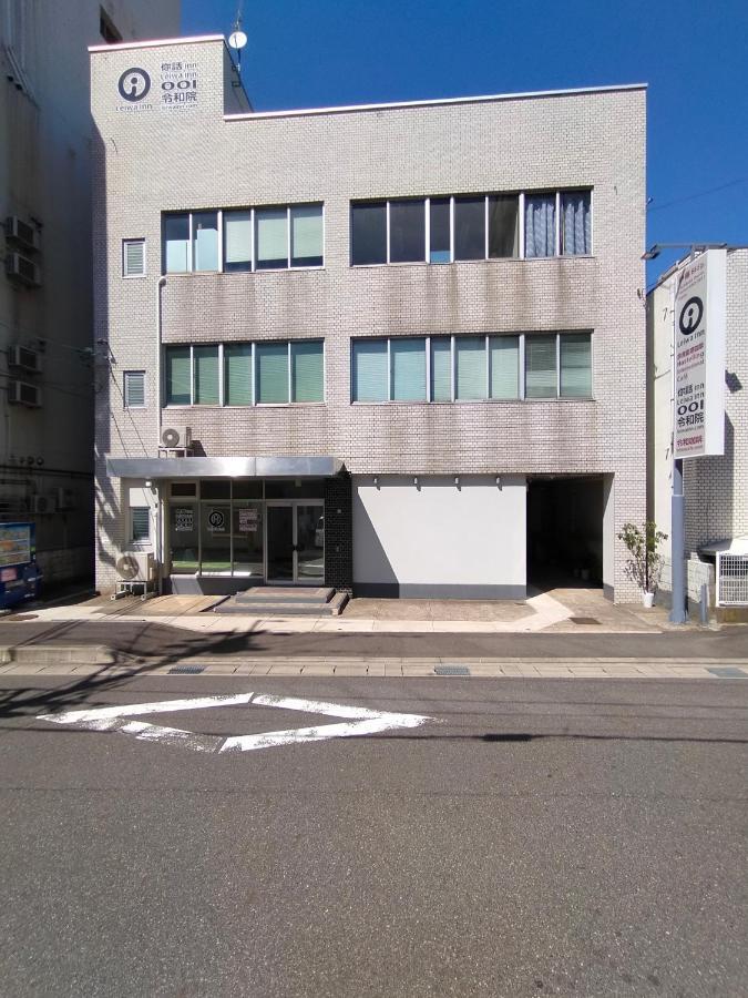 令和院 Leiwa Inn 鸟取市 外观 照片
